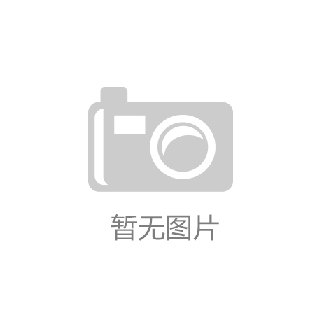 宣布品牌形象升级启用全新LOGO九游会j