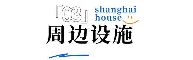 -线上售楼处电话保利世博天悦房价j9国际-保利世博天悦售楼处电话(图32)